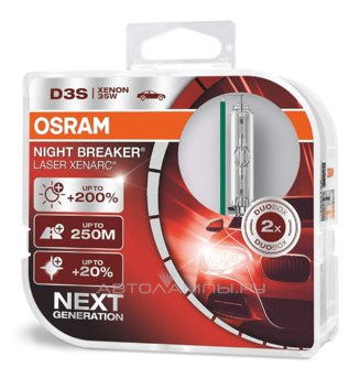 D3S 42V-35W (PK32d-5) 4400K Xenarc Night Breaker Laser (2шт.) (Osram) 66340XNL-HCB