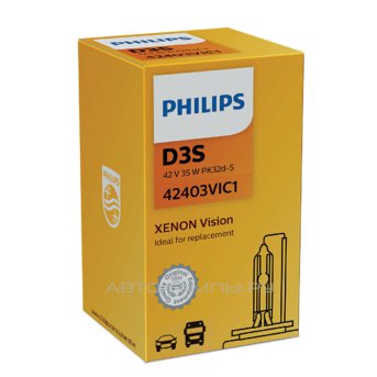 D3S 42V-35W (PK32d-5) 4400K Vision (Philips) 42403VIC1